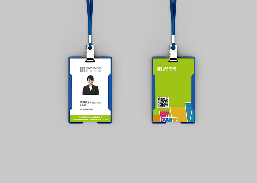 郯城县VI设计公司