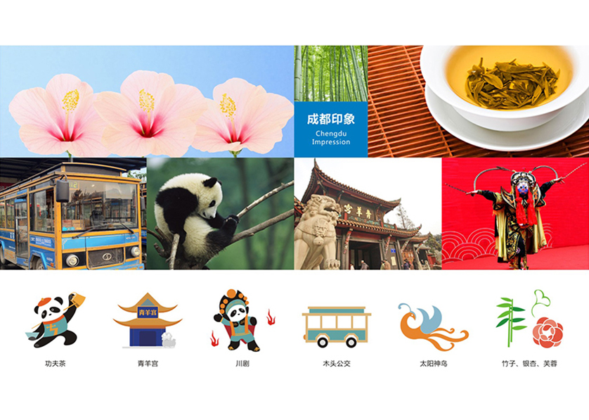 郯城县VI设计公司